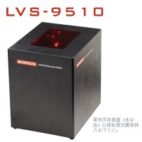 LVS-9510桌面式条码校验器