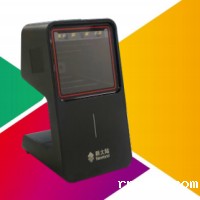 新大陆NLS-FR42蓝牙扫描平台